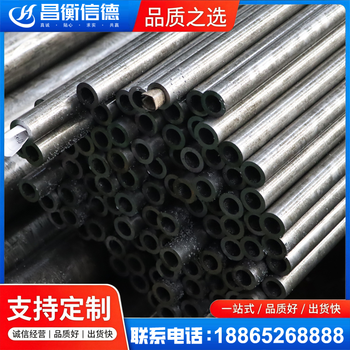 罗定GCr15精密钢管
