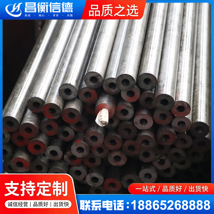 罗定20#精密钢管
