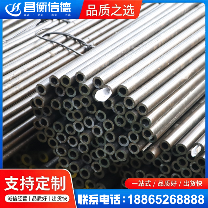 罗定液压油缸用精密钢管