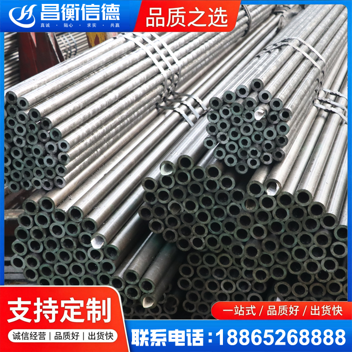 罗定光亮精密钢管